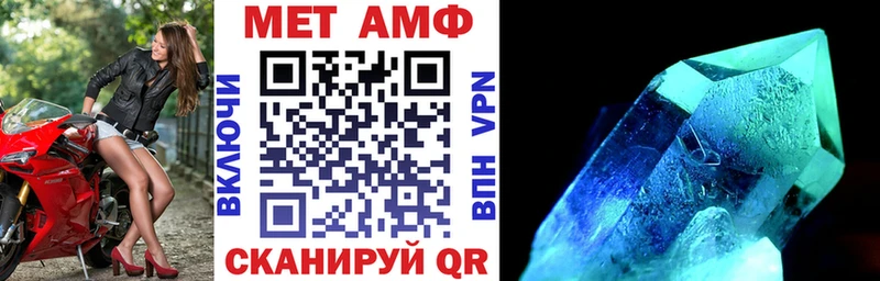 Amphetamine Premium Назарово