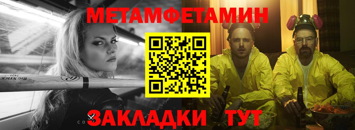 АМФЕТАМИН VHQ  Вход с VPN  Amphetamine  Назарово 