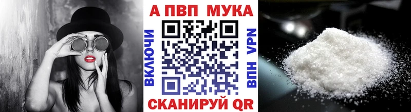 A PVP Соль Назарово