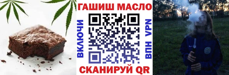 что такое   Назарово  Еда ТГК конопля 
