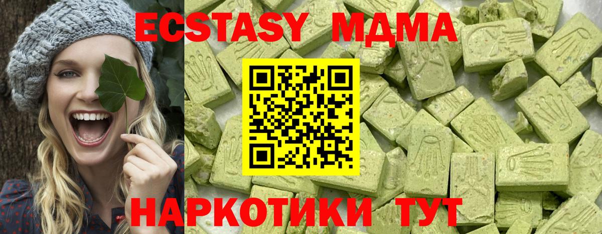 ЭКСТАЗИ Cube  Вход с VPN  Назарово 