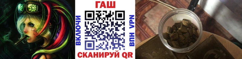 omg ссылка  сайты даркнета Telegram  ГАШИШ Cannabis  Назарово 
