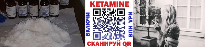 kraken как зайти Назарово Кетамин VHQ