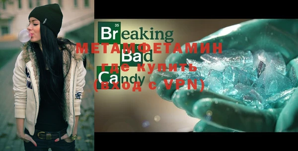 MDMA Premium VHQ Волосово