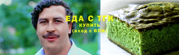 кристаллы Волоколамск