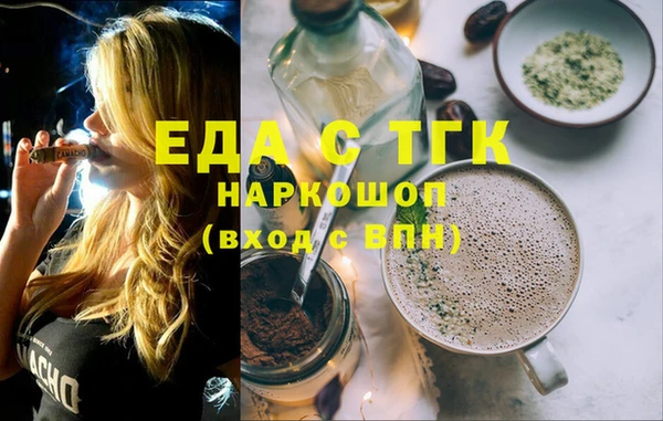бошки Володарск