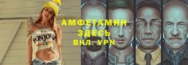 бошки Володарск