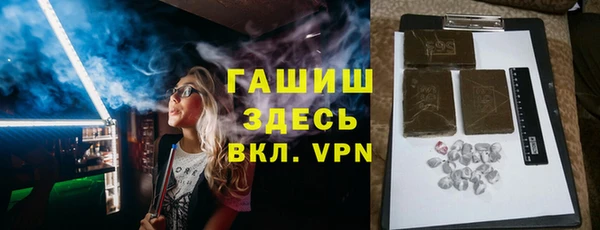 тгк Сосновка