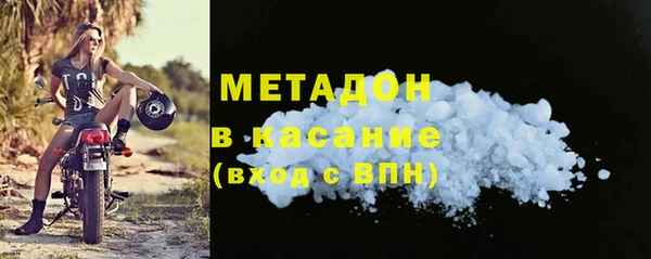 бошки Володарск
