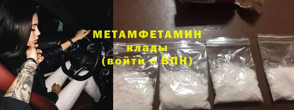 бошки Володарск