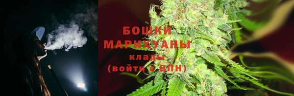 кристаллы Волоколамск