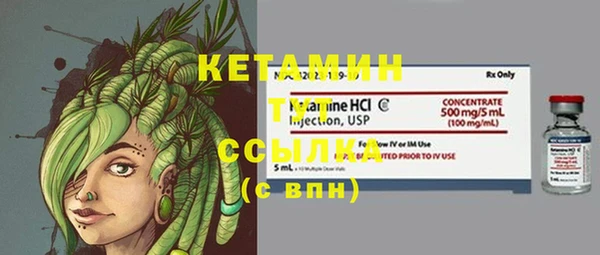 MDMA Premium VHQ Волосово
