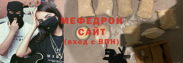 MDMA Premium VHQ Волосово
