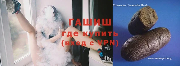кристаллы Волоколамск