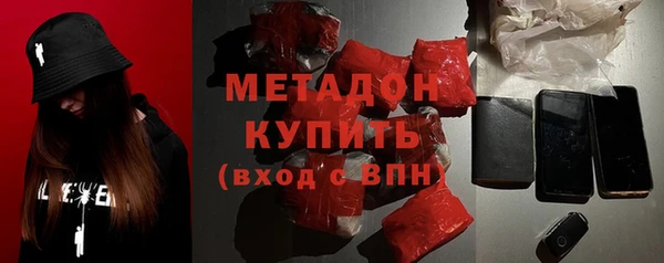 кристаллы Волоколамск