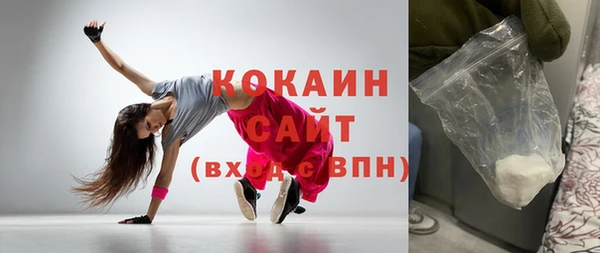 MDMA Premium VHQ Волосово