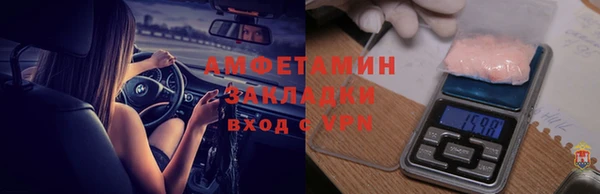 MDMA Premium VHQ Волосово