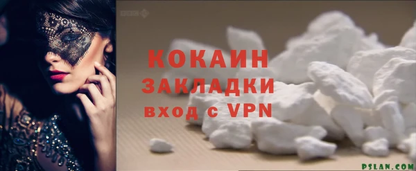 MDMA Premium VHQ Волосово