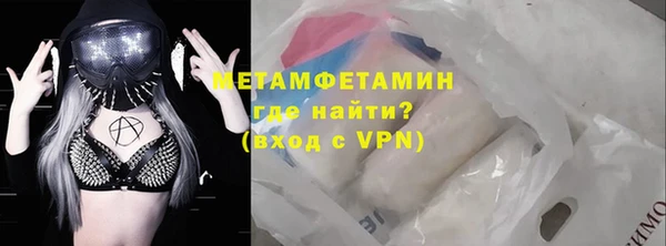 MDMA Premium VHQ Волосово