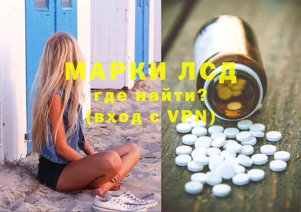 MDMA Premium VHQ Волосово