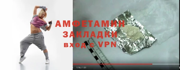 кристаллы Волоколамск