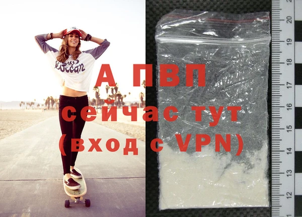 MDMA Premium VHQ Волосово