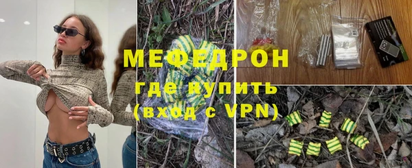 бошки Володарск