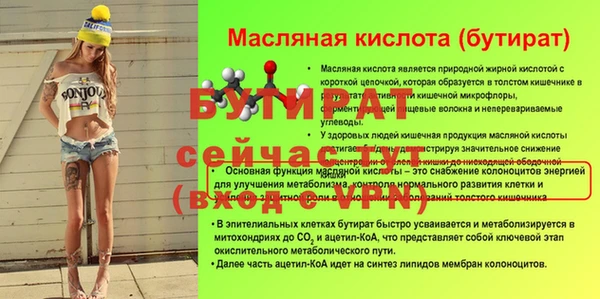 бошки Володарск