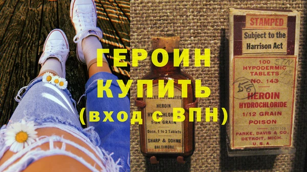 MDMA Premium VHQ Волосово