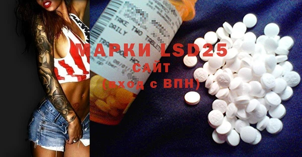 MDMA Premium VHQ Волосово