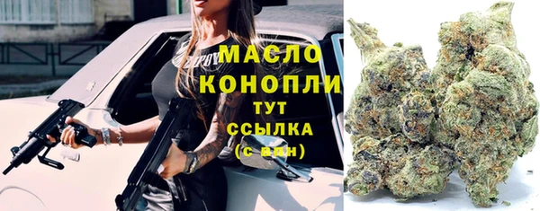 кристаллы Волоколамск