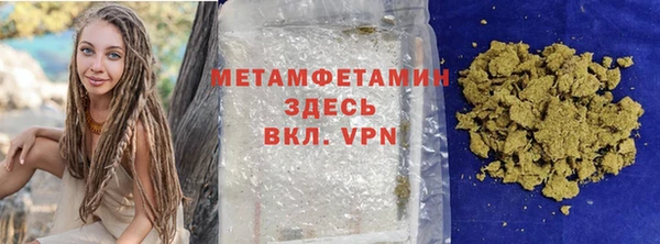MDMA Premium VHQ Волосово