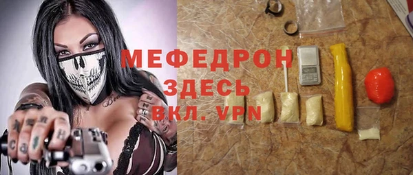 бошки Володарск