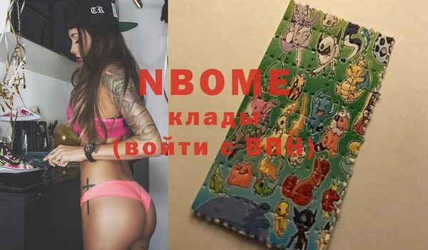 метадон Сосновый Бор