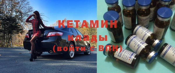 кристаллы Волоколамск