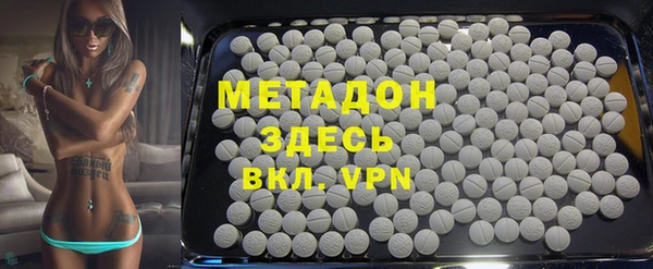 MDMA Premium VHQ Волосово