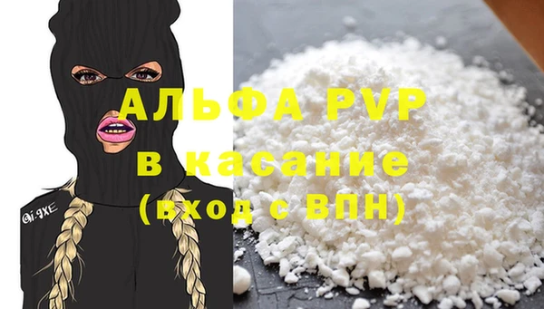MDMA Premium VHQ Волосово