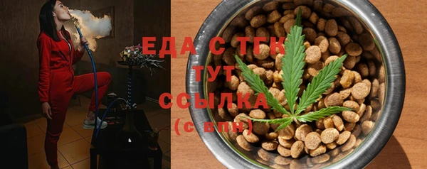 кристаллы Волоколамск