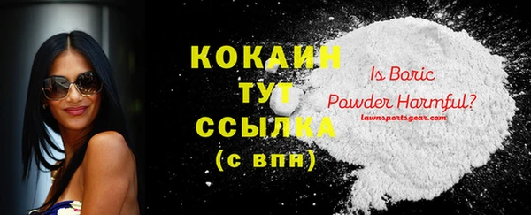 кристаллы Волоколамск