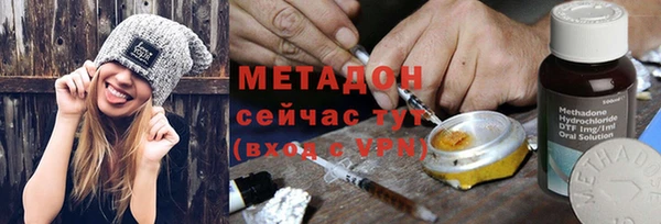 кристаллы Волоколамск