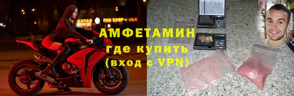 бошки Володарск