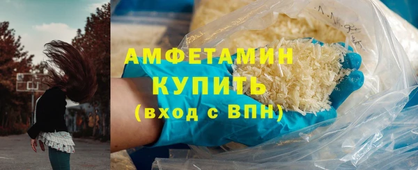 бошки Володарск