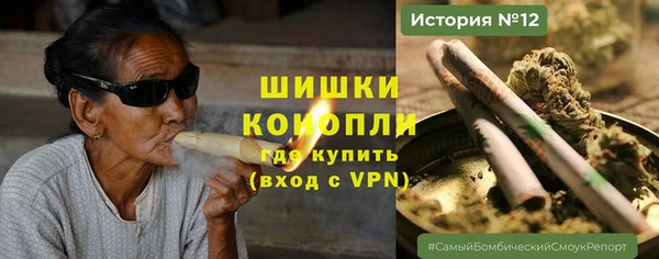 кристаллы Волоколамск