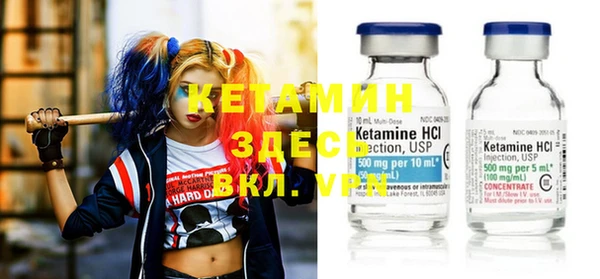MDMA Premium VHQ Волосово