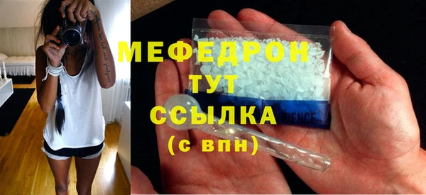 MDMA Premium VHQ Волосово