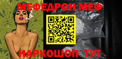 твердый Кандалакша