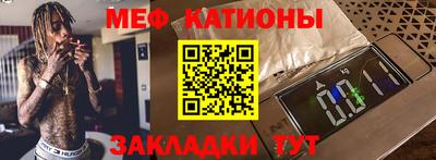 сатива Камышлов