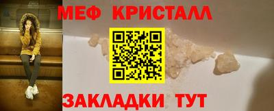 сатива Камышлов