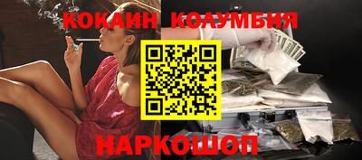 твердый Кандалакша