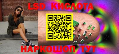 сатива Камышлов